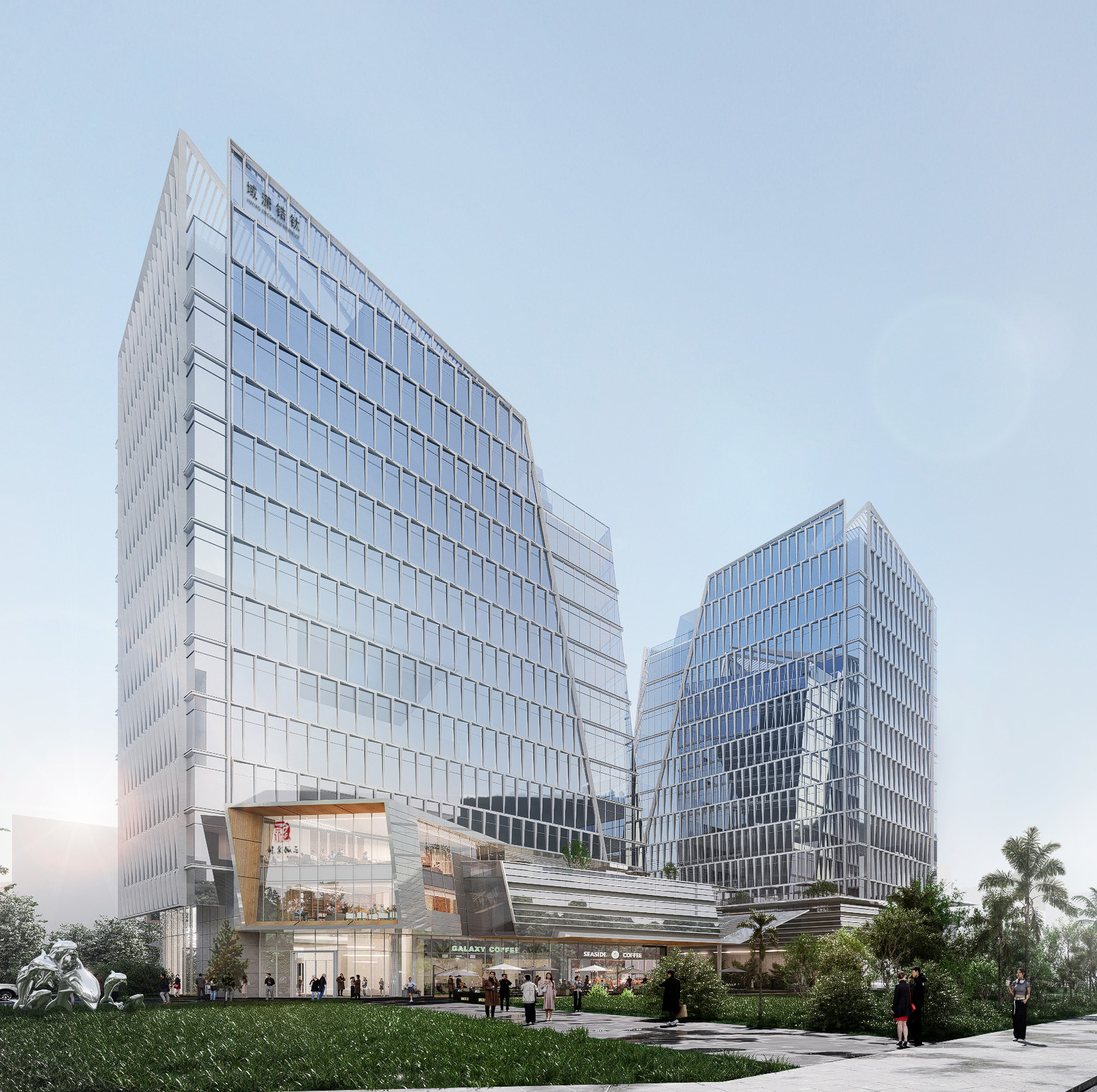 Haikou Yuxiao Regional Headquarters Building